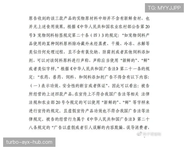 判罚争议中的裁判判定逻辑与关键证据 判罚争议中的裁判判定逻辑与关键证据